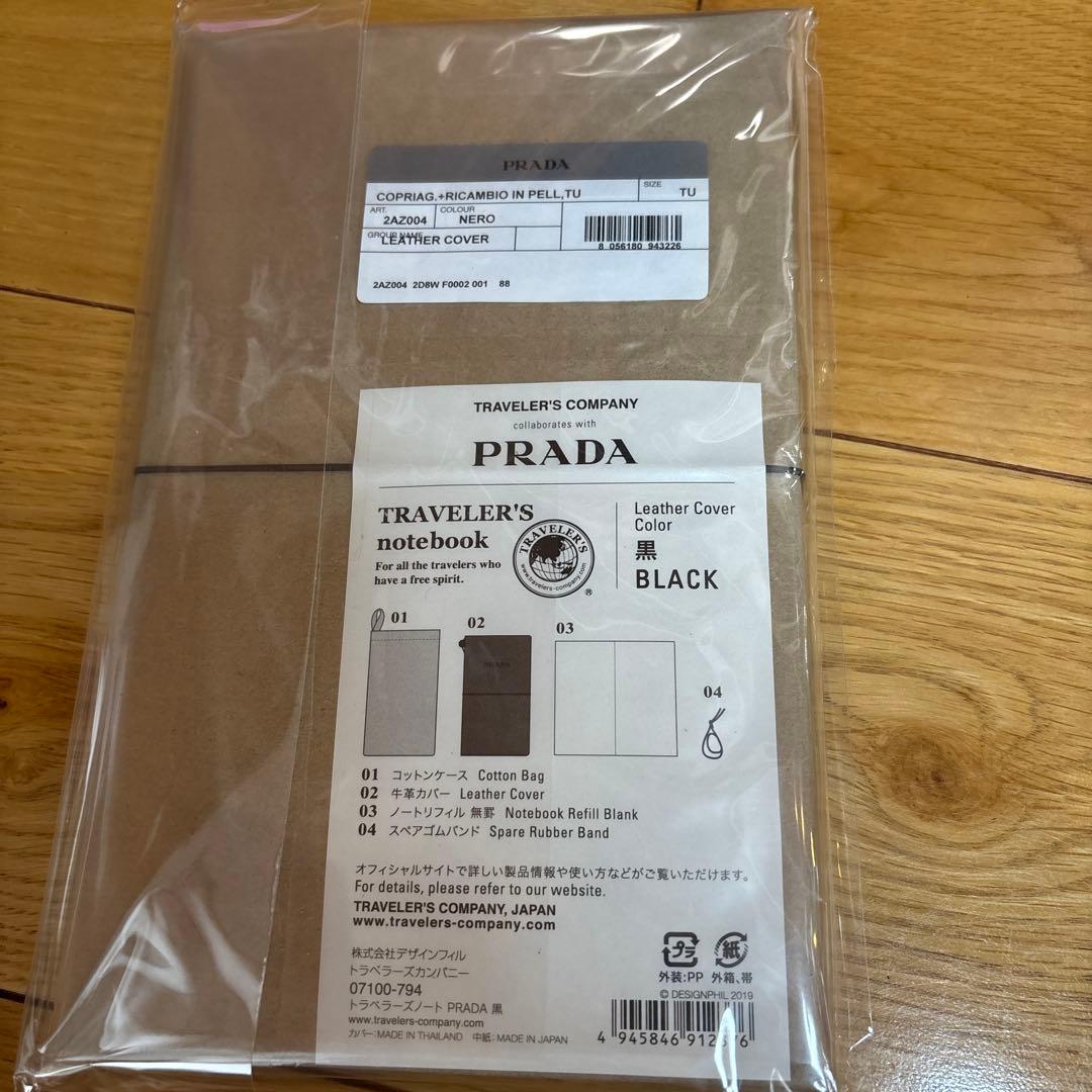 プラダ PRADA プラダ　トラベラーズノート レギュラーサイズ