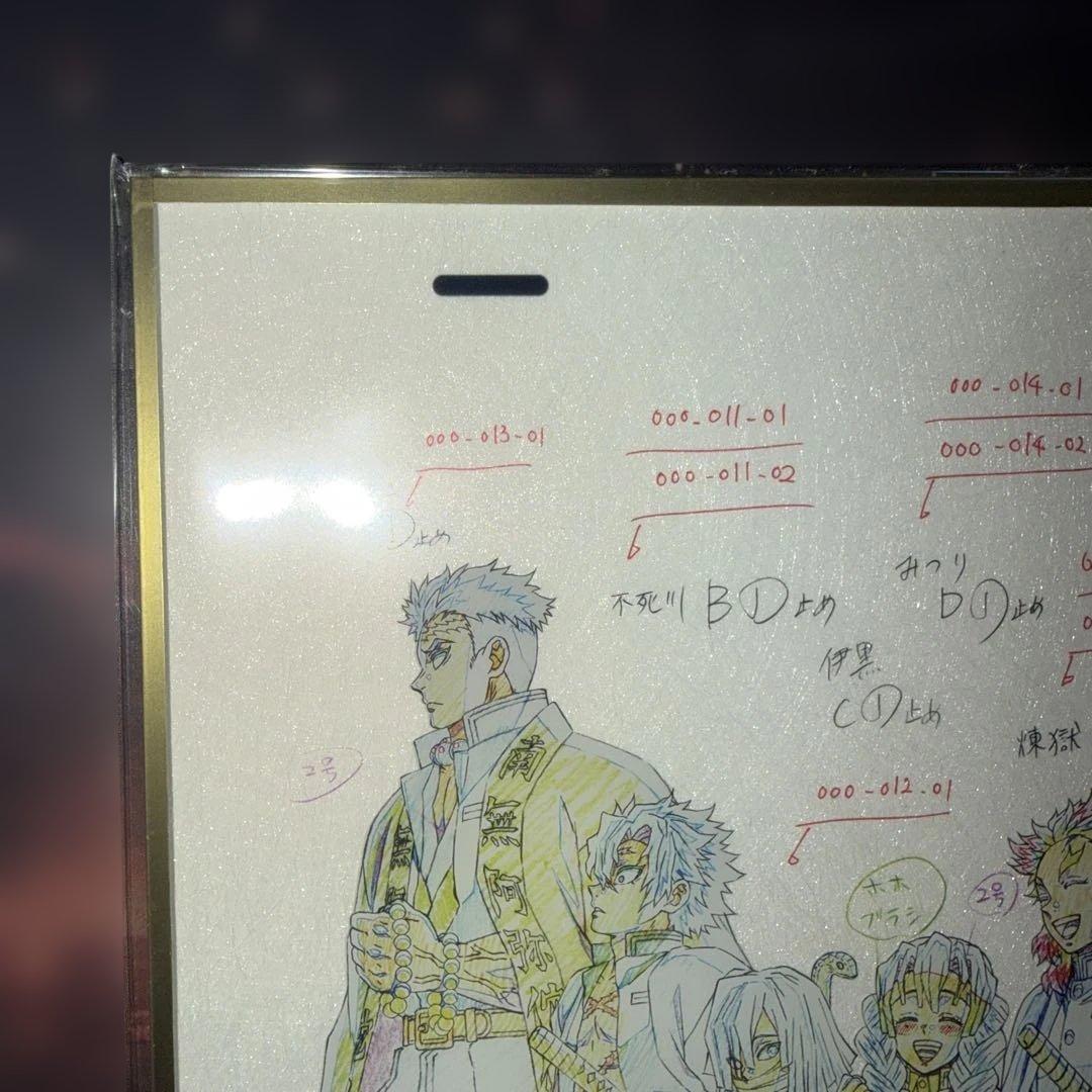 鬼滅の刃　アクリル色紙　A4 SMASH 15 OP 集合