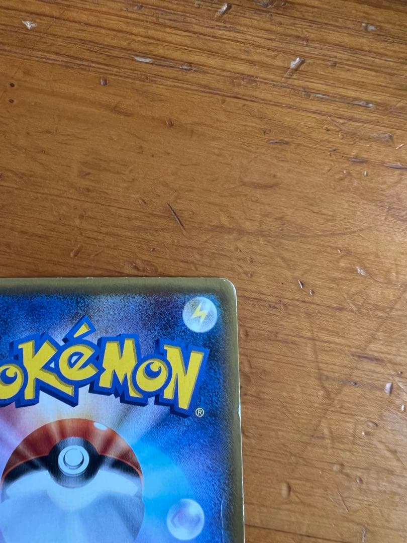 ポケモンカード　こわいおねえさん　sr