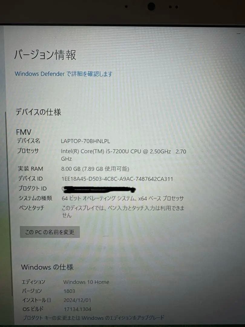 富士通ノートパソコンLIFEBOOK AH49/B2
