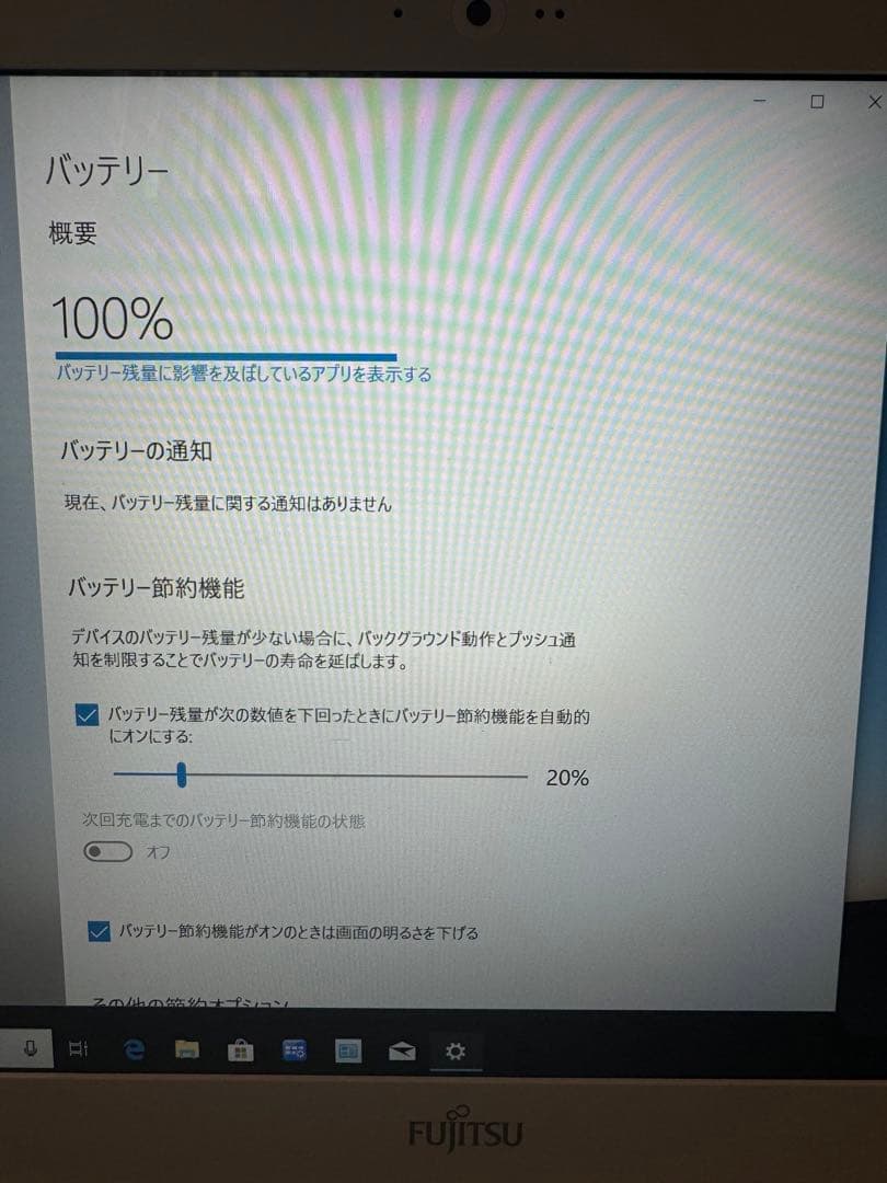 富士通ノートパソコンLIFEBOOK AH49/B2