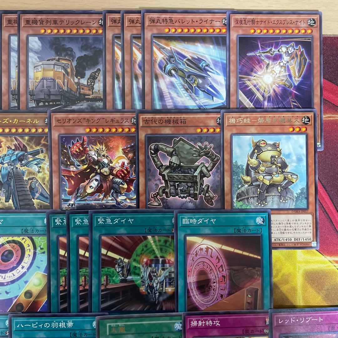 本格構築 列車デッキ 超弩級砲塔列車グスタフロケット マシンナーズカーネル