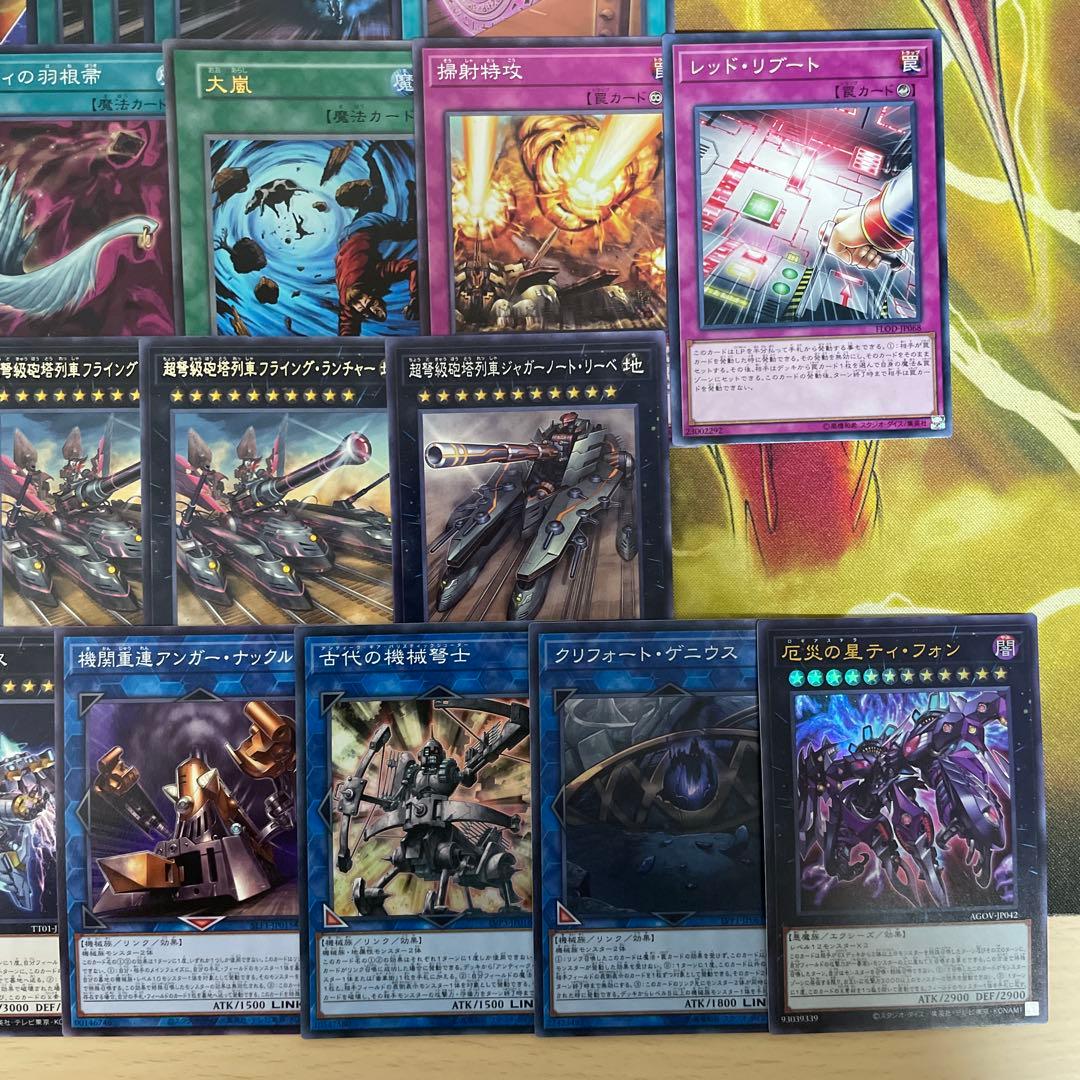 本格構築 列車デッキ 超弩級砲塔列車グスタフロケット マシンナーズカーネル