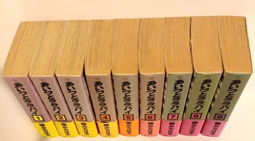 あいつとララバイ 全18巻セット 楠みちはる