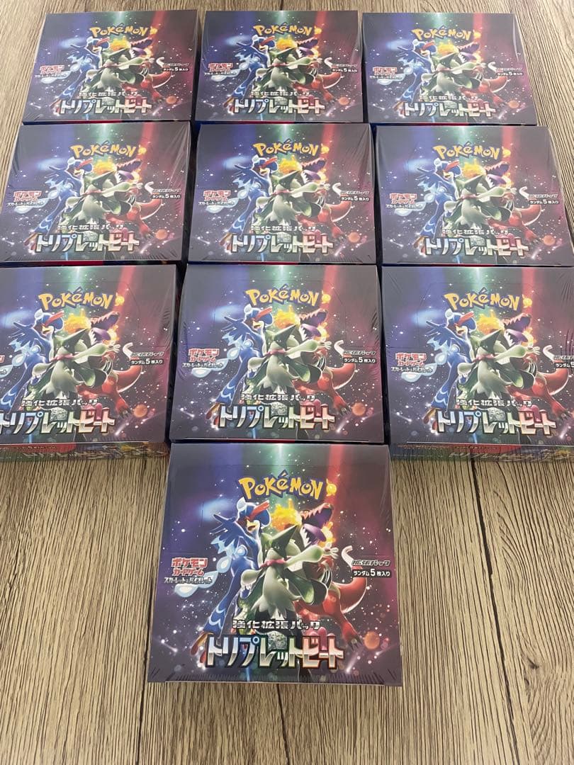 トリプレットビート 未開封 10BOX シュリンク付