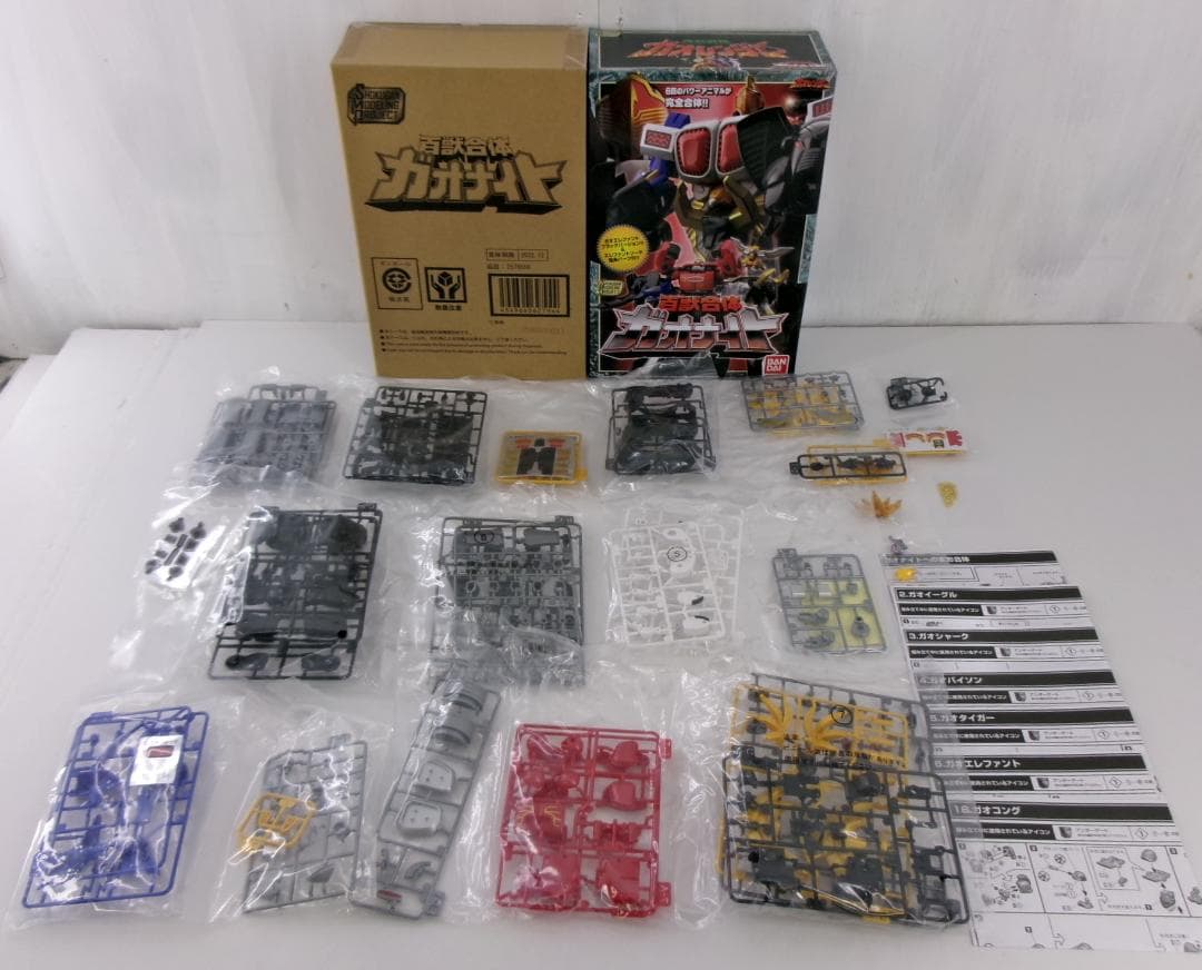 30▢SMP 百獣合体 7種14個セット NS0627-3