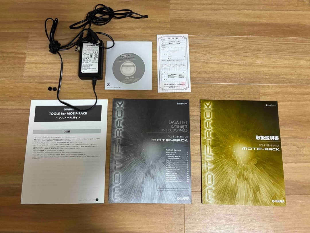 YAMAHA MOTIF RACK 　動作確認済　電源アダプター　取説他付き