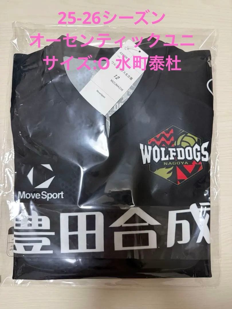 ウルフドッグス名古屋 オーセンティックユニフォーム 水町泰杜 12 ブラック