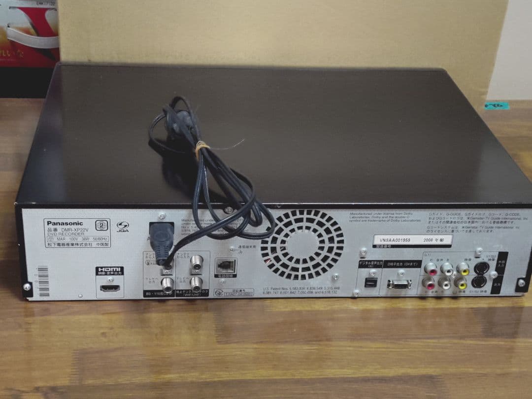 パナソニック DMR-XP22V HDD内蔵VHS一体型DVDレコーダー
