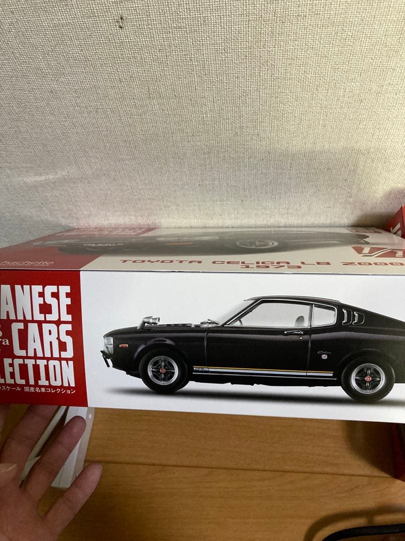 1/18 TOYOTA セリカ2000GTリフトバック