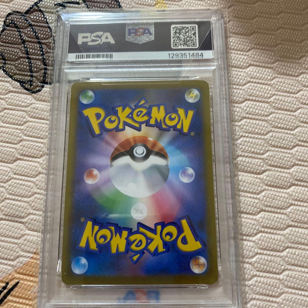 【PSA10】ミミッキュVMAX CSR S8b VMAXクライマックス