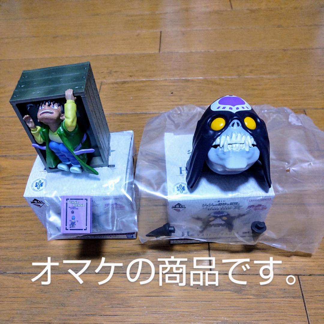 ジョジョの奇妙な冒険 一番くじ フィギュア 店舗用パネル ポスター付き