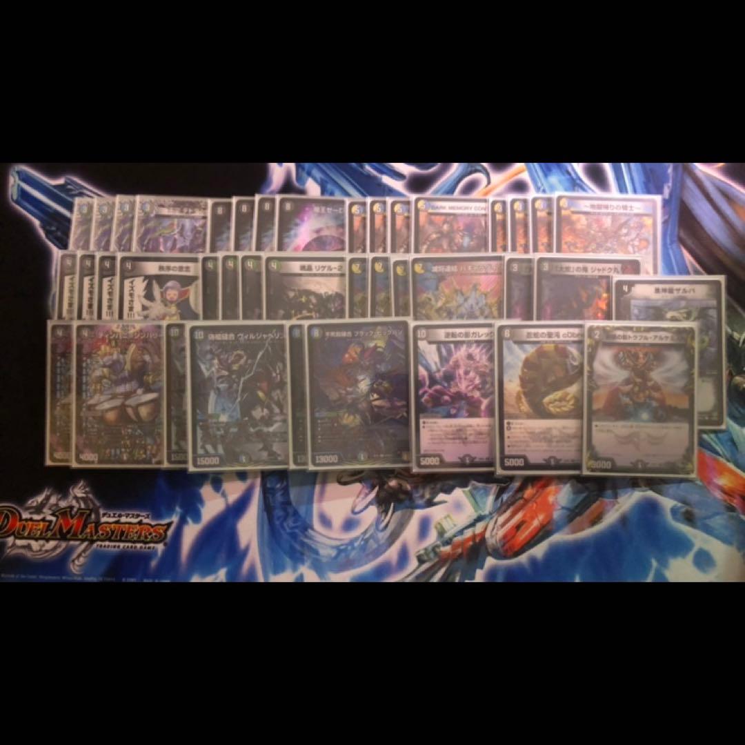 【デッキ】4Cゼーロ