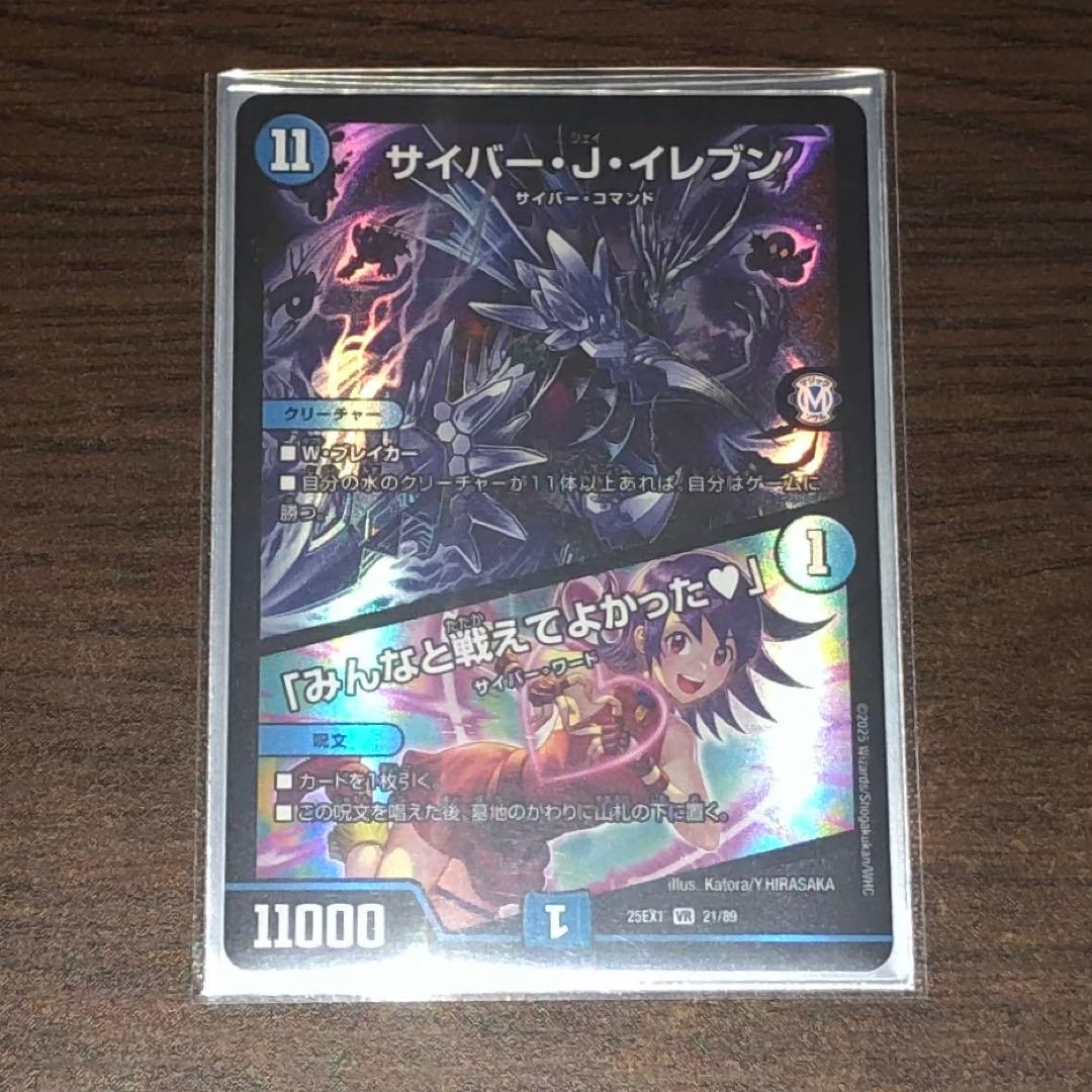 【デッキ】4Cゼーロ