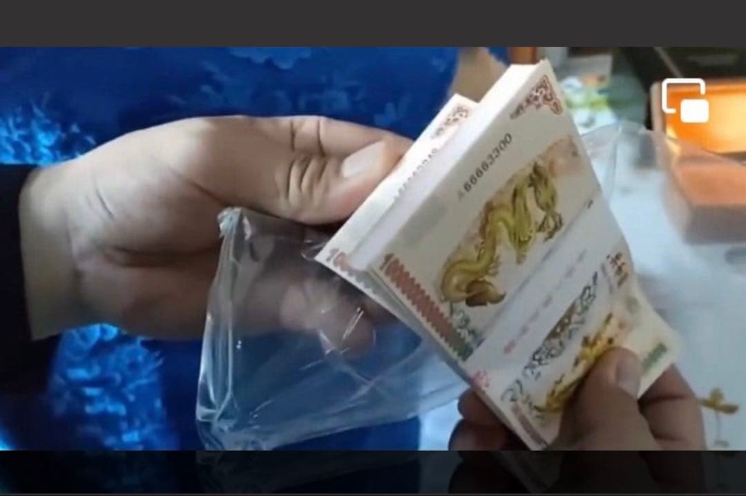 【RV償還紙幣】イエローボンド　ドラゴン債