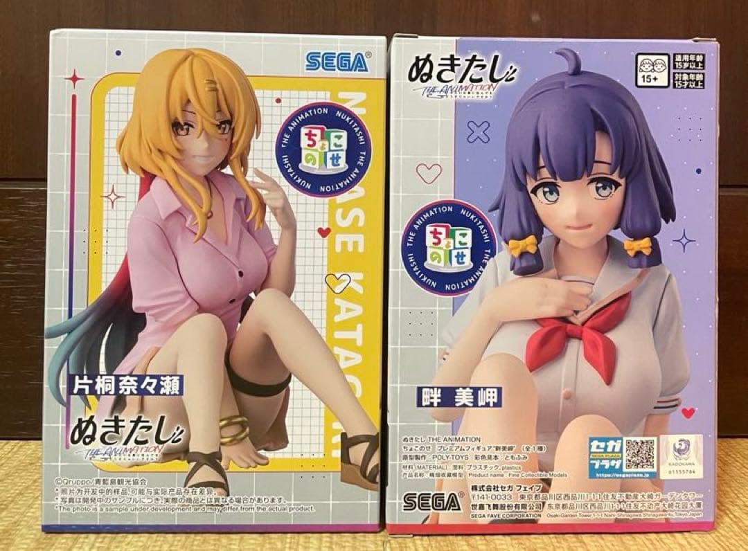 フィギュアまとめ売り47個