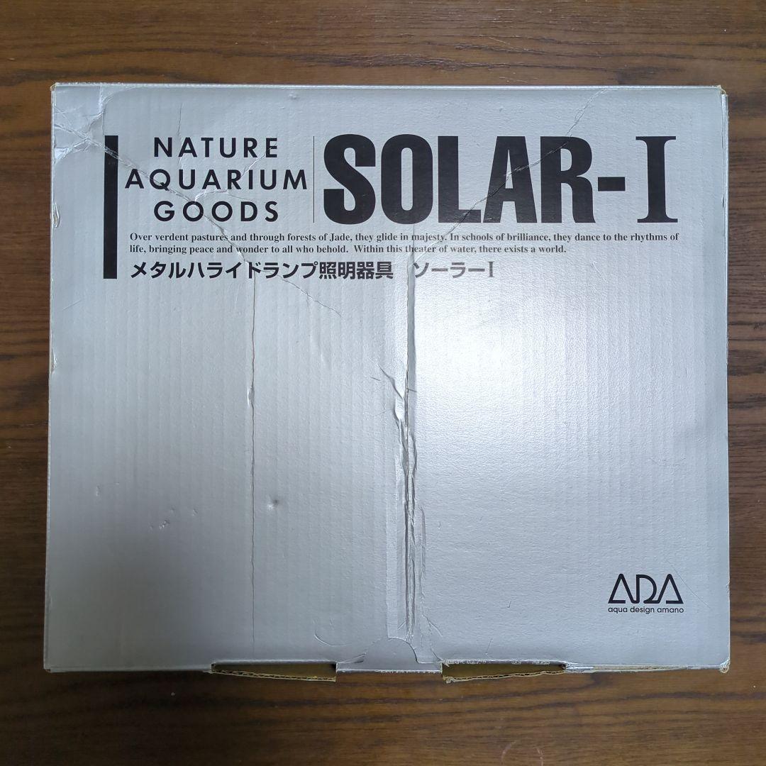 ADA SOLAR-I 水槽用LEDライト