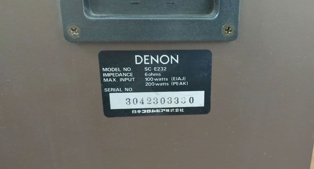 DENON SC-E232 2WAYスピーカー