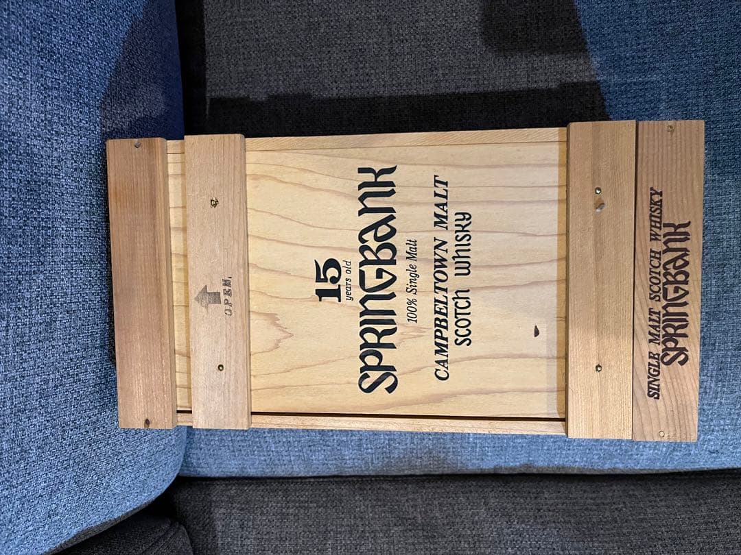 スプリングバンク　15年