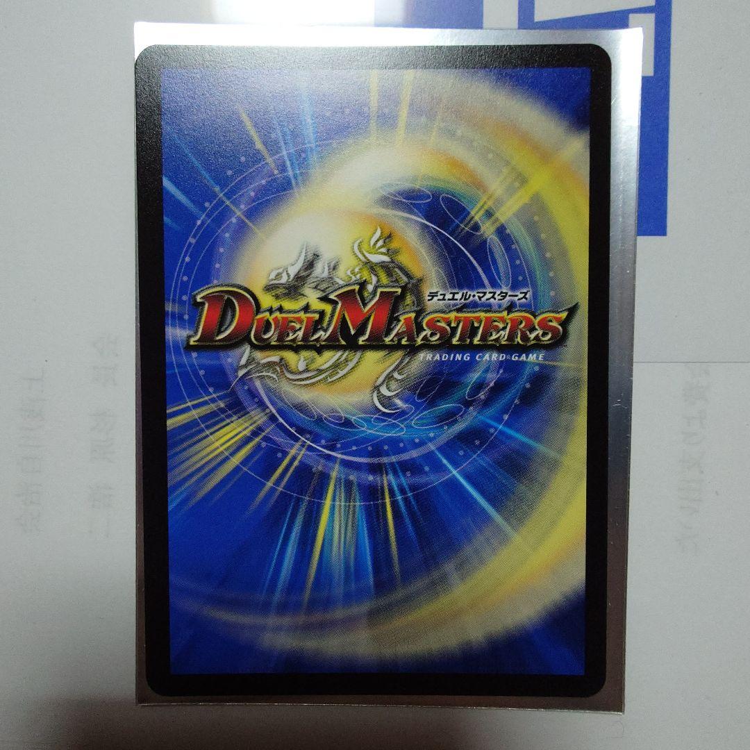 料理長のラビシェフ　金トレジャー　1枚