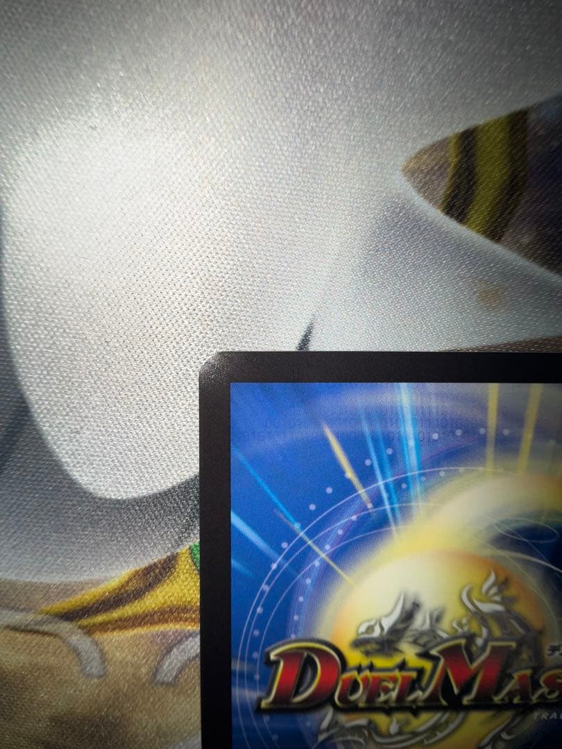 アビスベル＝ジャシン帝　ブラック　プロモ