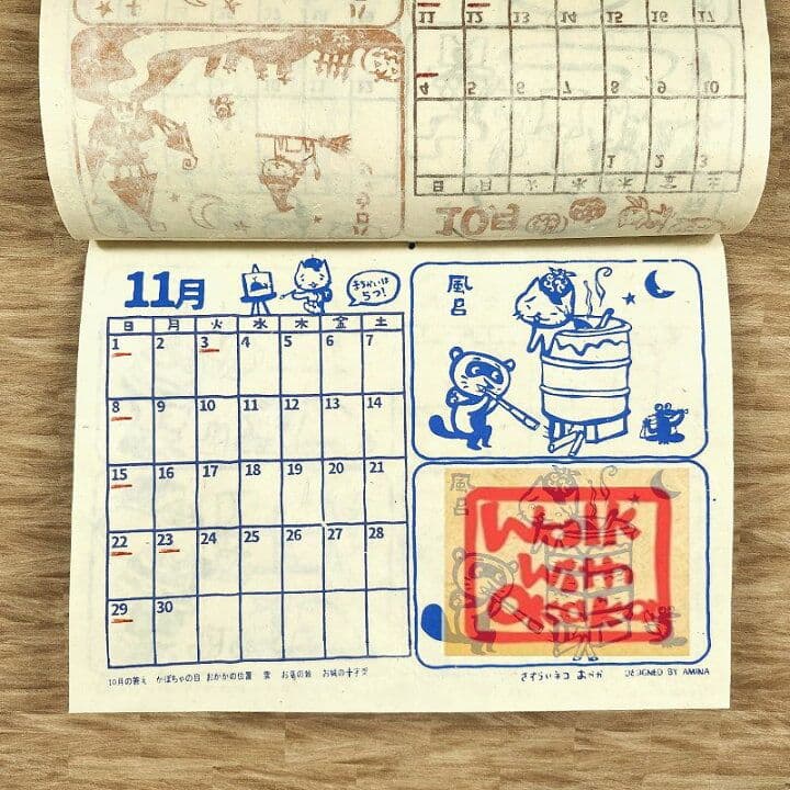 カレンダー2026年】猫 イラスト間違い探し★ネコ壁掛けポスター絵かわいいグッズ