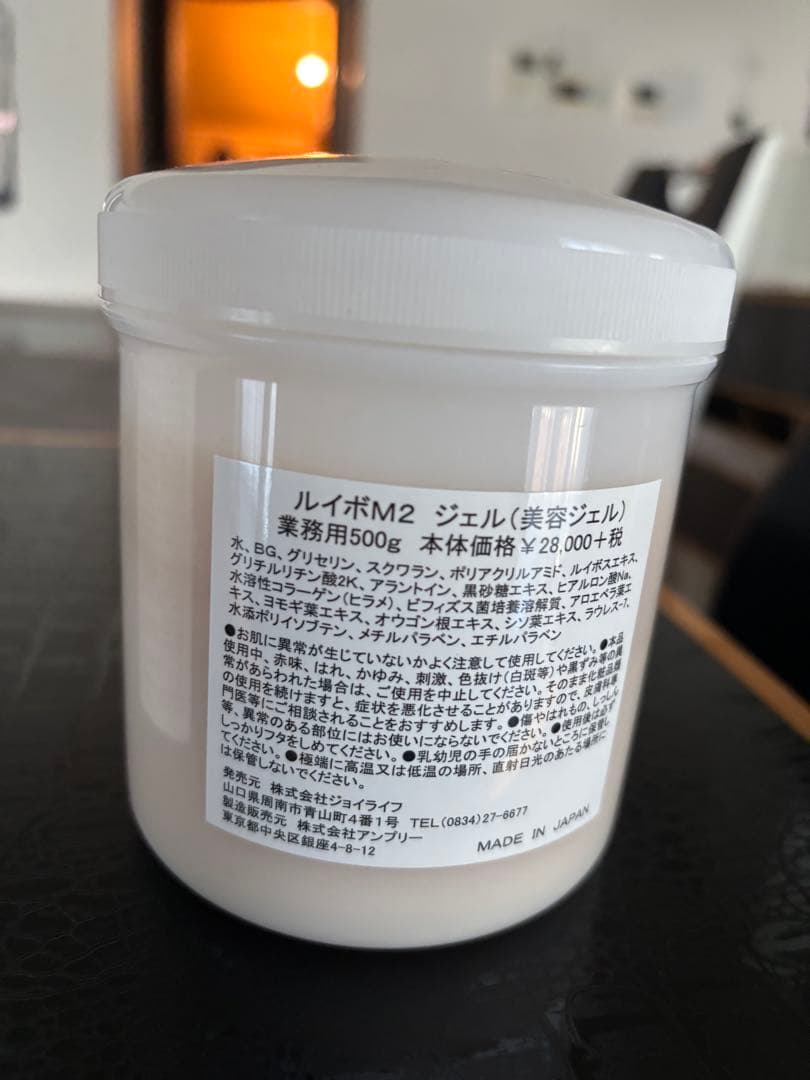 ルイポM2 ジェル 500g