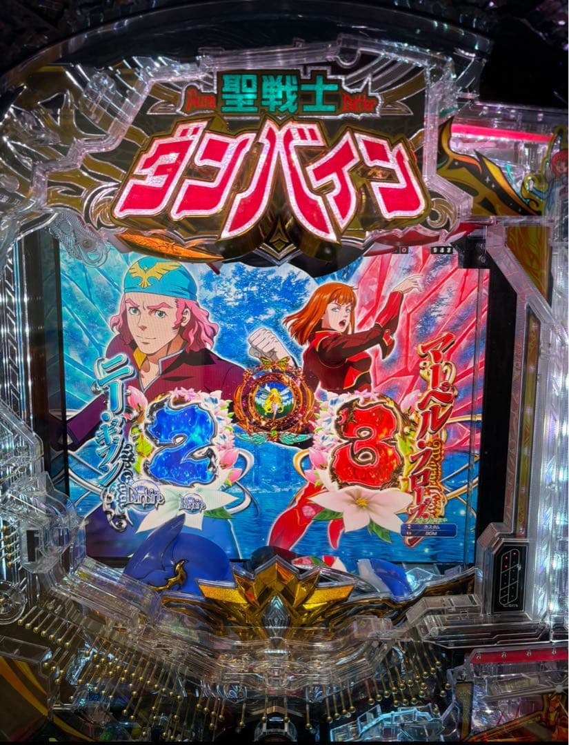 スマパチ 聖戦士ダンバイン3 199実機！ 選べるオプション多数！ 送料無料！