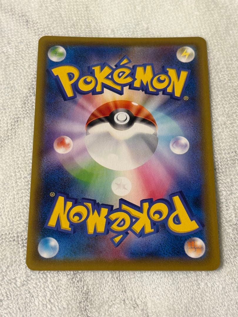 ポケモンカード レックウザ V SR SA 美品　蒼空ストリーム