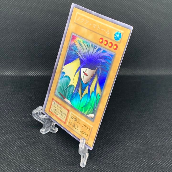 【極美品】遊戯王 アクアマドール ウルトラシークレット ウルシク 初期