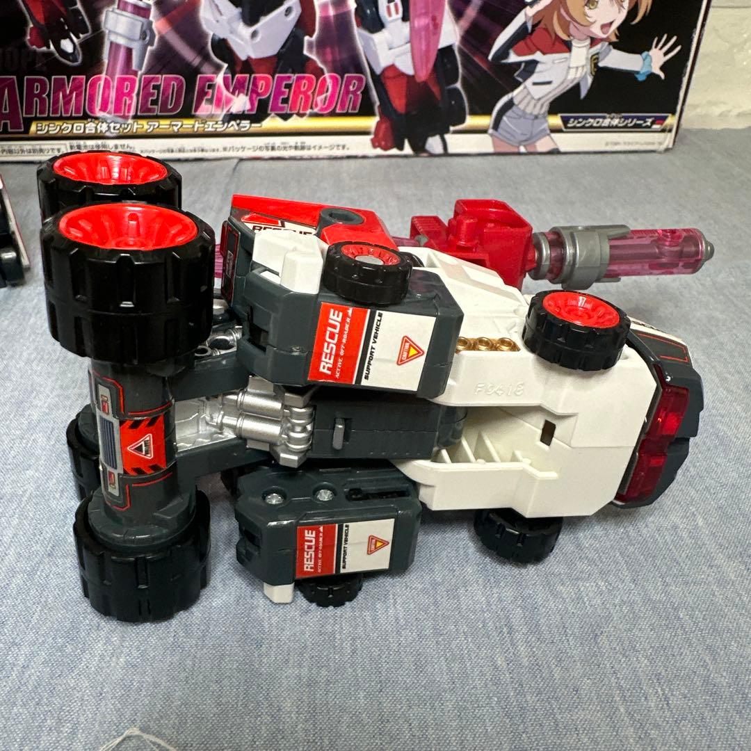 トミカハイパーレスキュードライブヘッド　シンクロ合体セット　アーマードエンペラー