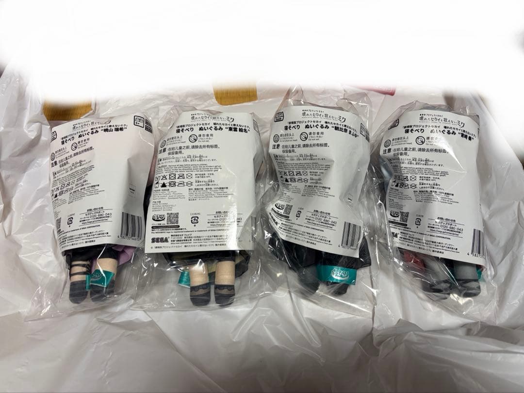 プロセカ 寝そべりぬいぐるみ ニーゴ4人セット