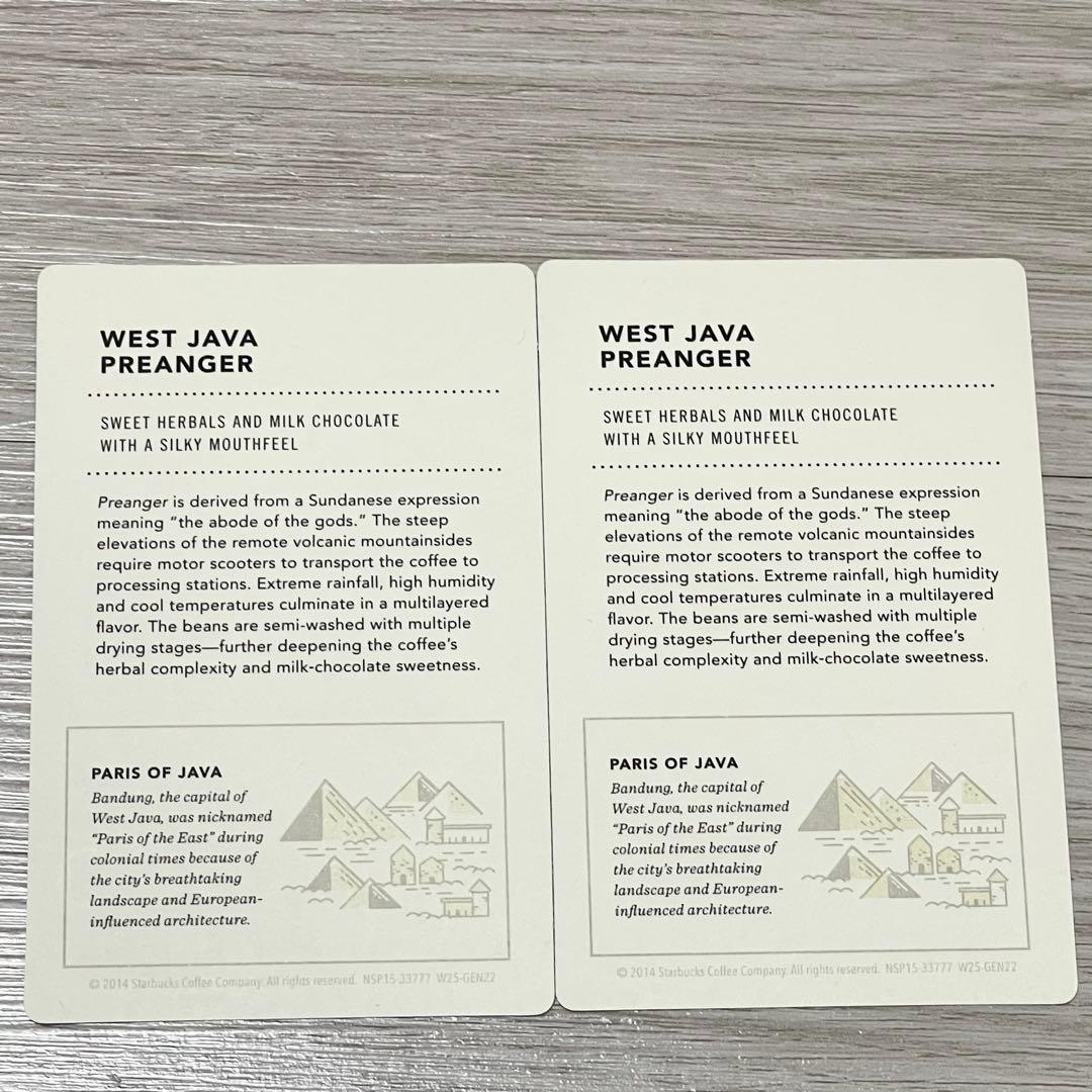 2014 スターバックス米国 エラー WEST JAVA エデュケーションカード