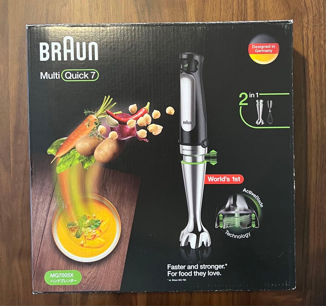 【新品】ブラウン　マルチクイック7 MQ7005X ブレンダー　HB701AJ