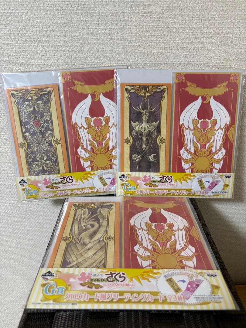 カードキャプターさくら クロウカード編　一番くじ　16点セット