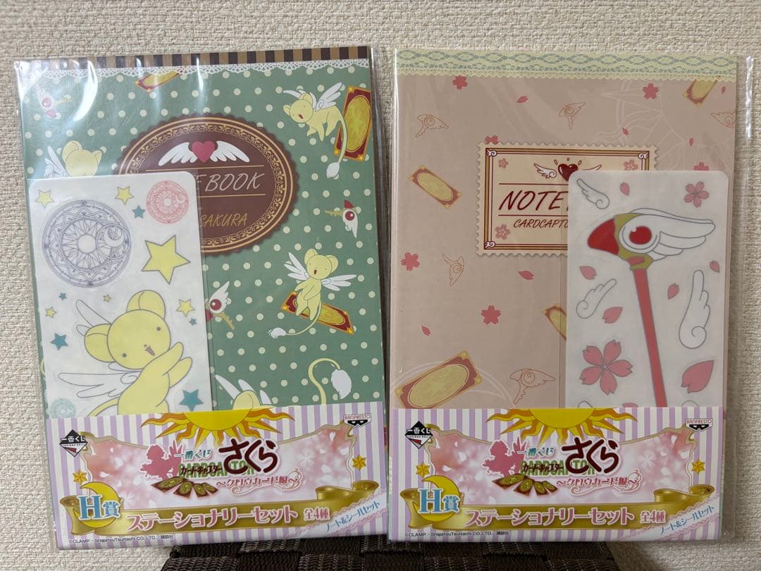 カードキャプターさくら クロウカード編　一番くじ　16点セット