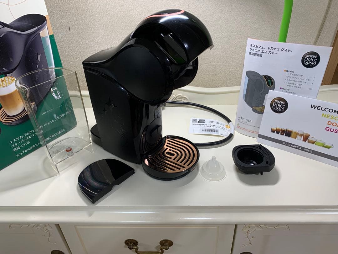 ネスカフェ ドルチェグスト ジェニオエススタースターバックス