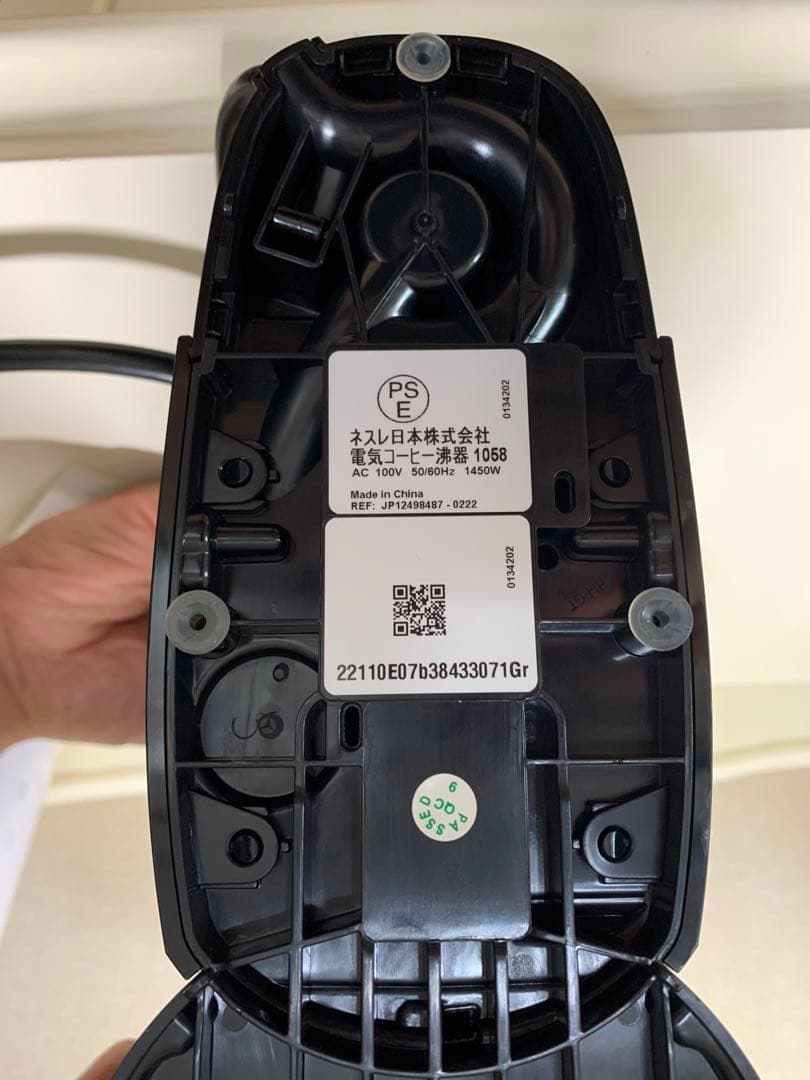 ネスカフェ ドルチェグスト ジェニオエススタースターバックス