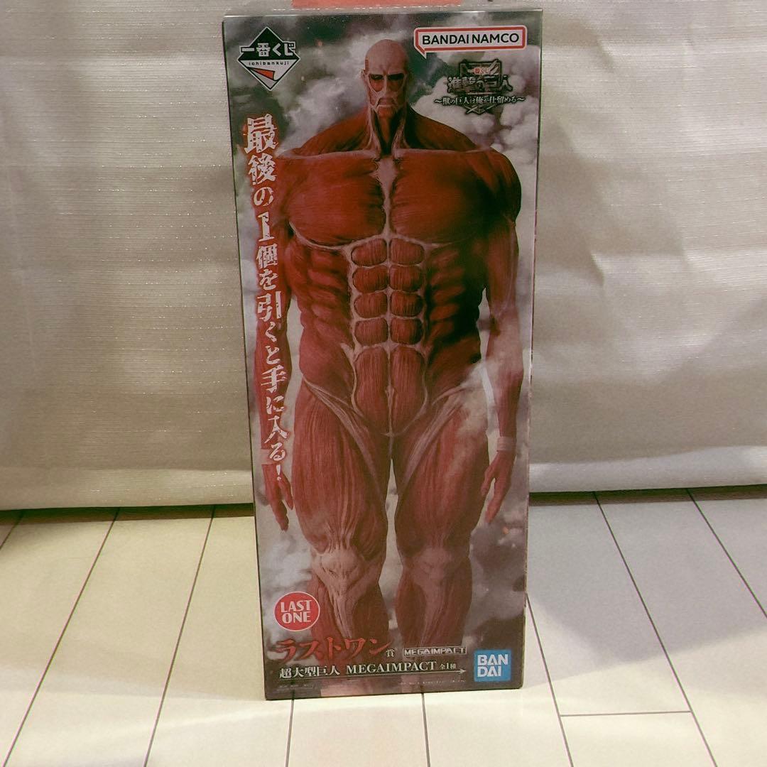 進撃の巨人　一番くじ　ラストワン