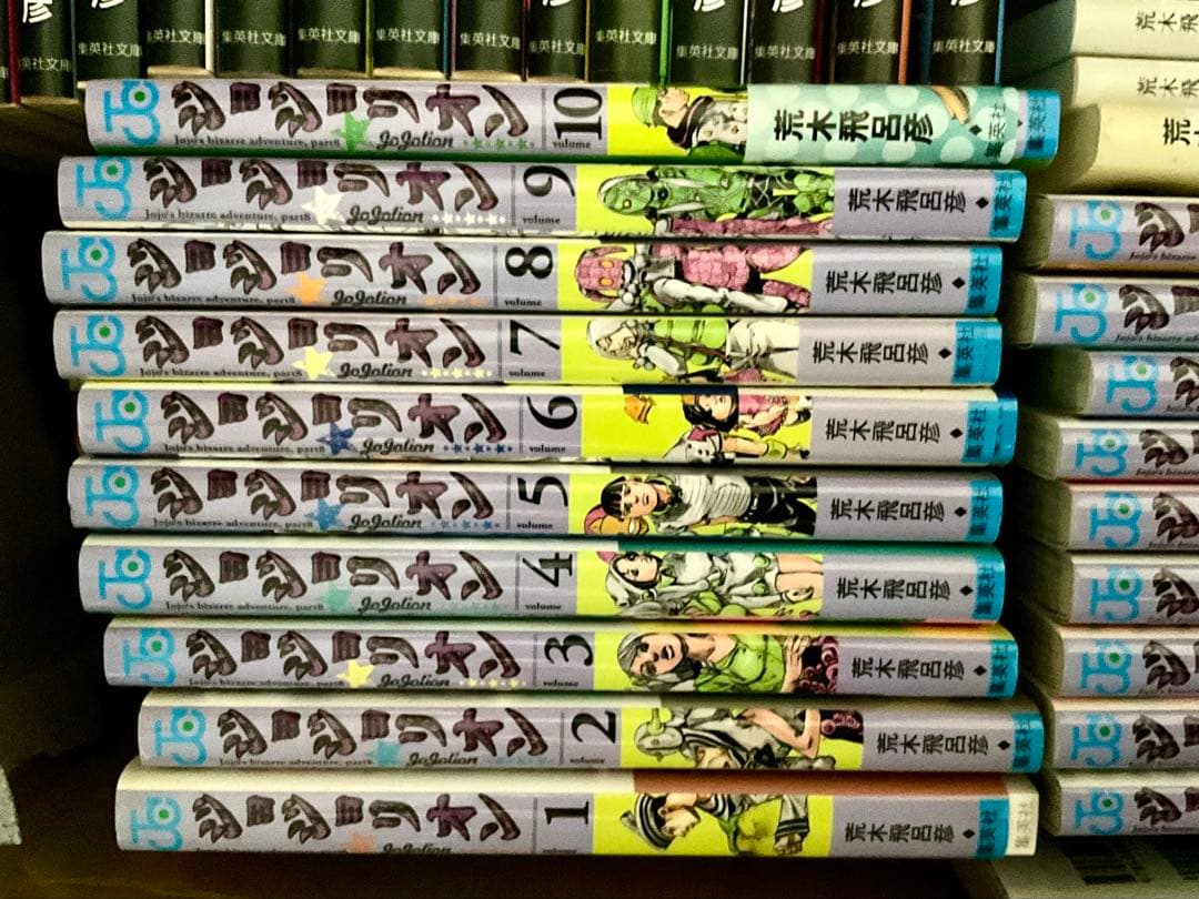 ジョジョの奇妙な冒険 1〜7部全巻 8部1〜27巻 死刑執行中他