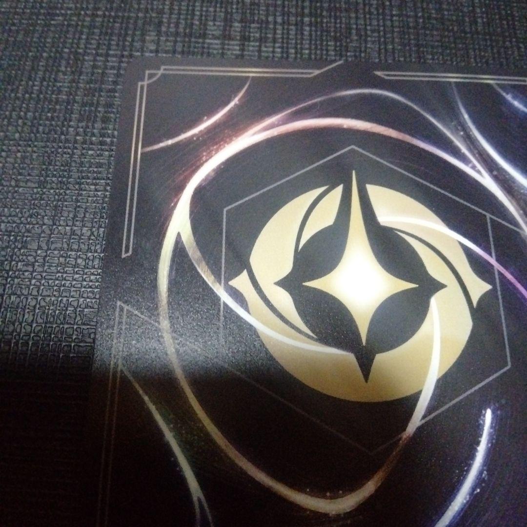 ディズニー　ロルカナ　LORCANA　ラプンツェル　Foil　1枚