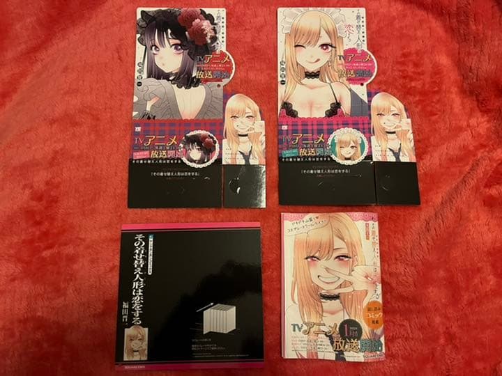 【非売品】その着せ替え人形は恋をする POP ポスター 試し読みコミック