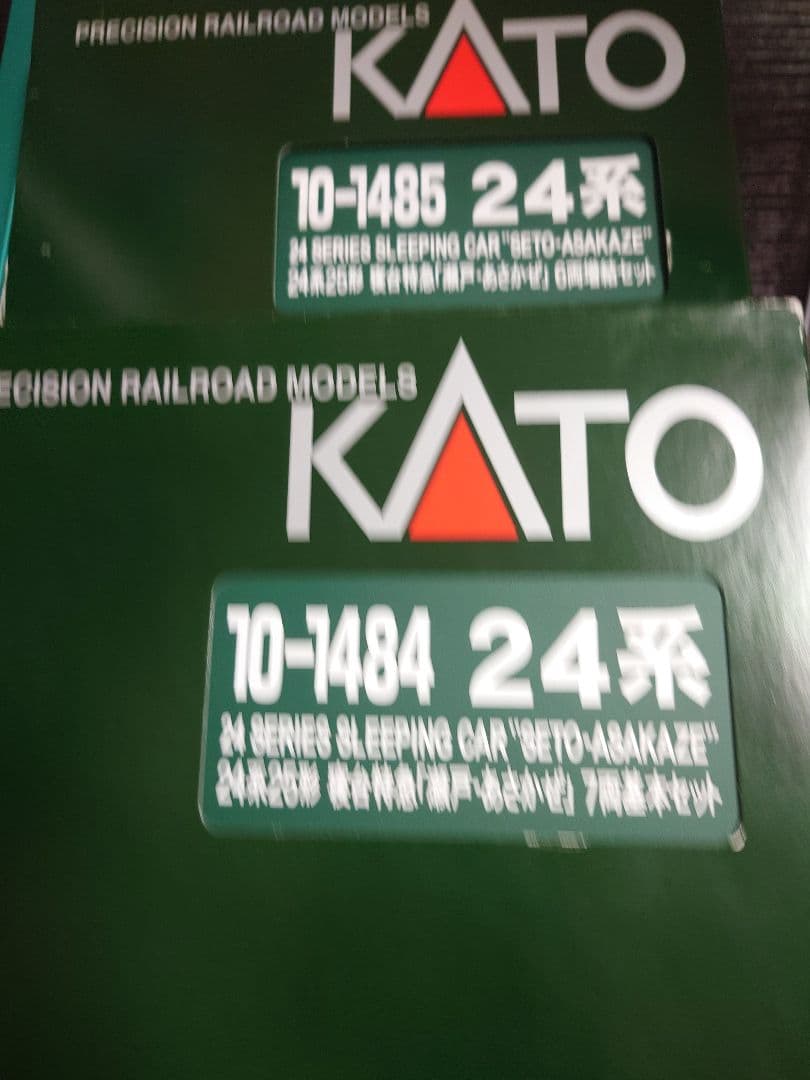 KATO Nゲージ 24系客車寝台特急　瀬戸・あさかぜ　13両