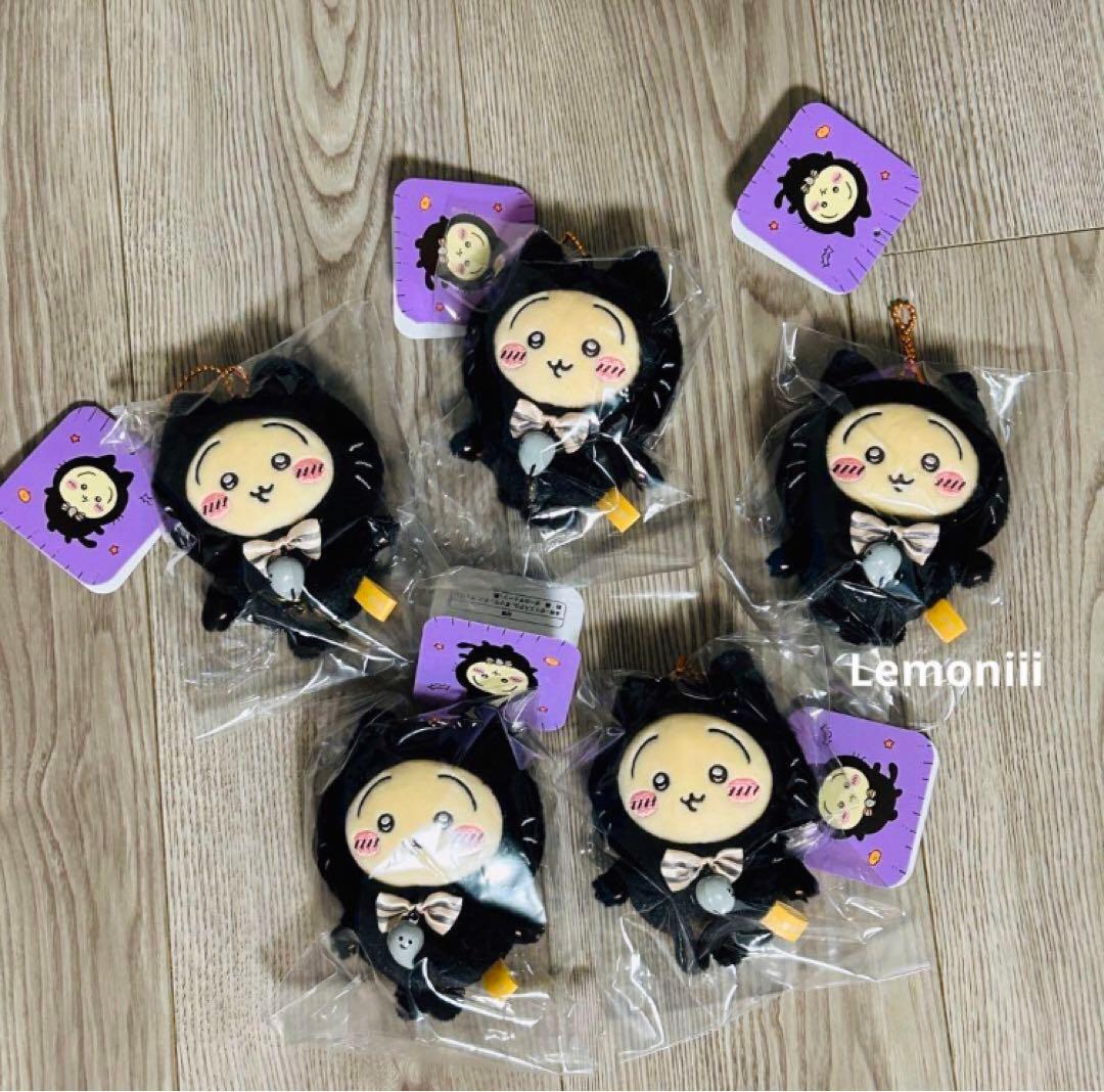 ちいかわ 黒猫のマスコット ハロウィン ピザ コンプ おそろいピザ 25点