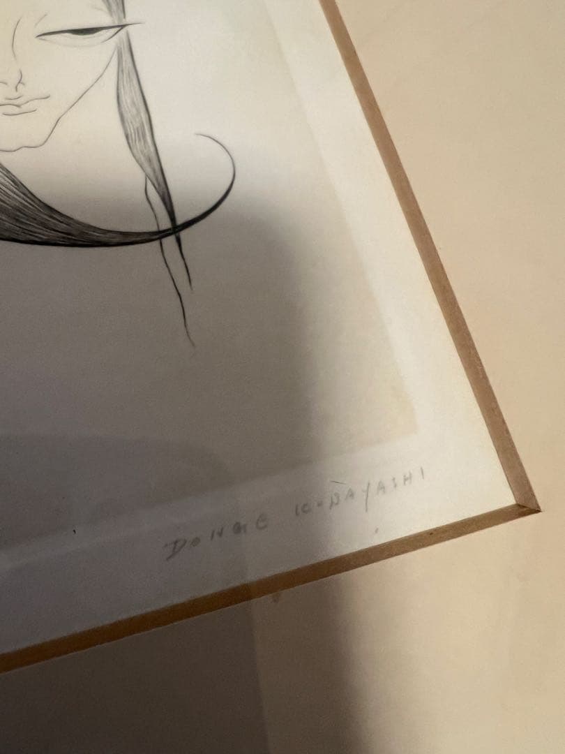 小林ドンゲ DONGE KOBAYASHI Autumn 秋 版画 1963年