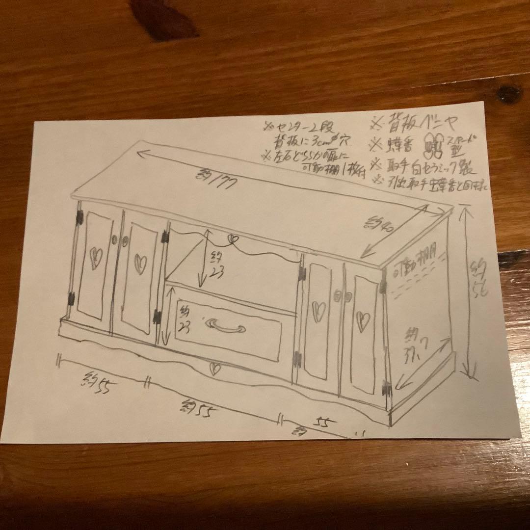 けこまるさま専用ページ♡ カントリーハート　テレビ台