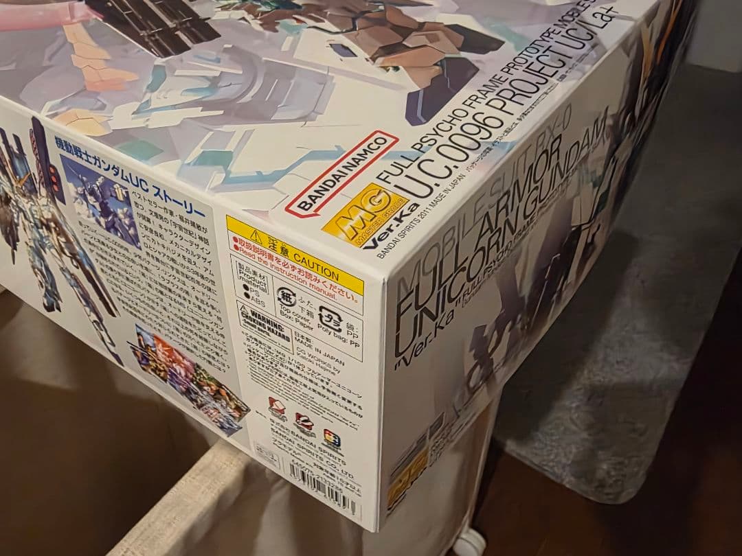 MG 1/100 フルアーマーユニコーンガンダム Ver.Ka