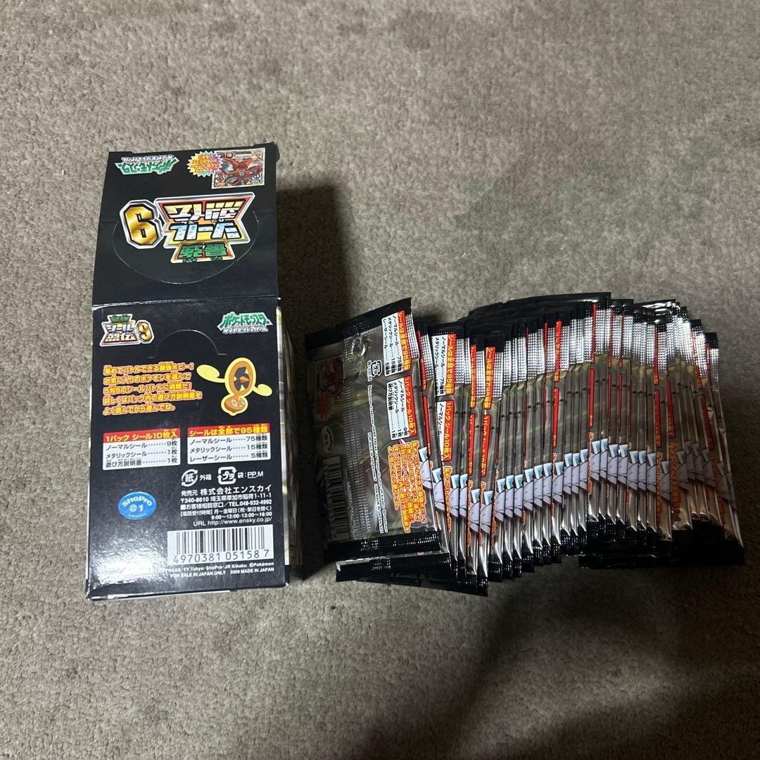【未開封パック】ポケモン 最強シール烈伝9 1BOX