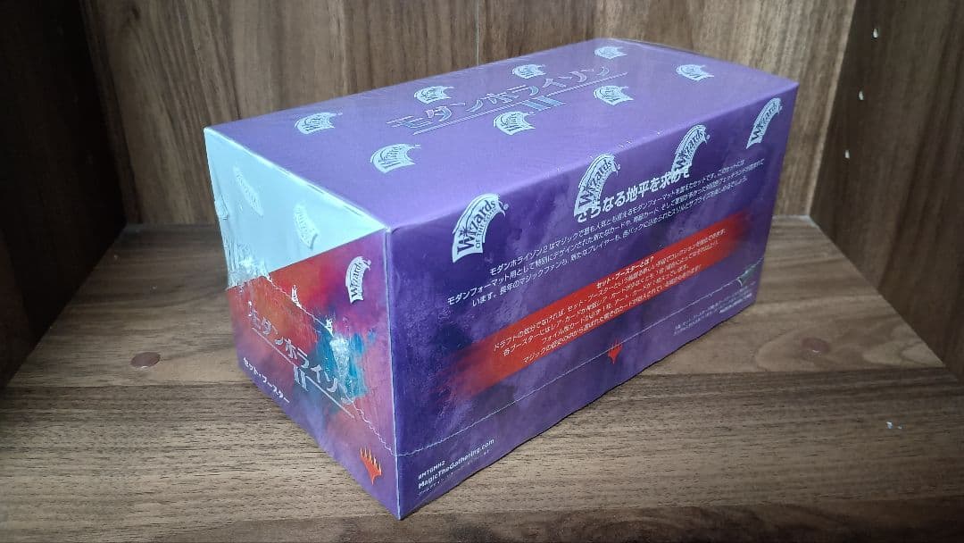 モダンホライゾン II セットブースター 1BOX 未開封