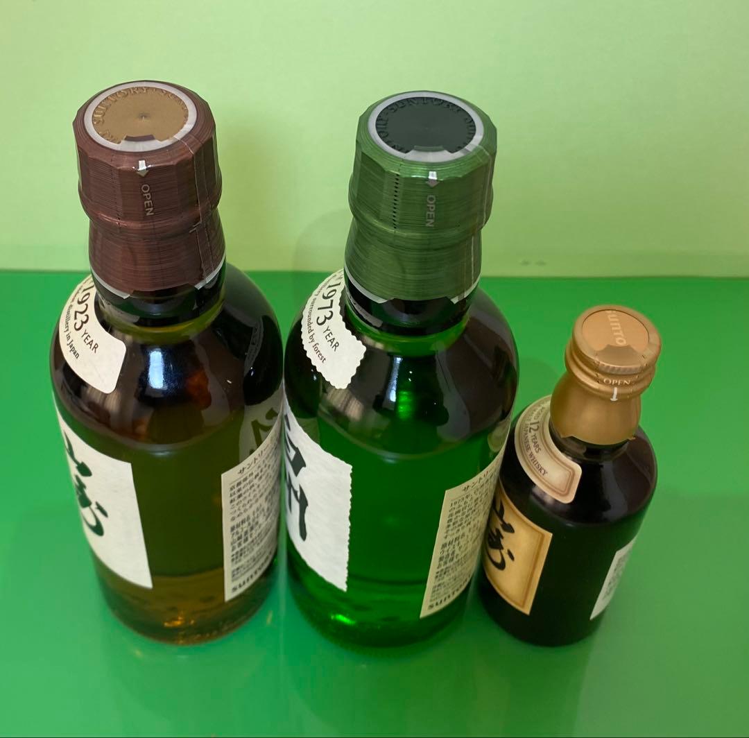 【レア】山崎・白州・山崎12年 ウイスキー　飲み比べ ミニチュア3本セット